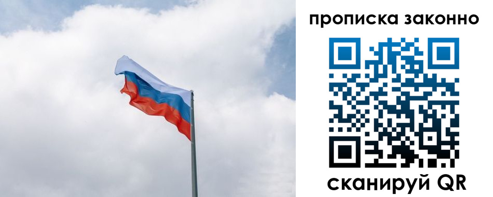 прописка поиск в Юрьевце