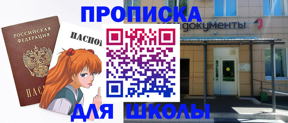 прописка иностранных граждан в Юрьевце