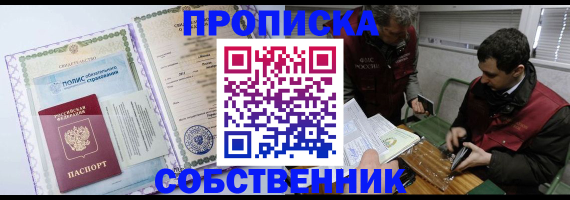 временная регистрация адрес в Юрьевце